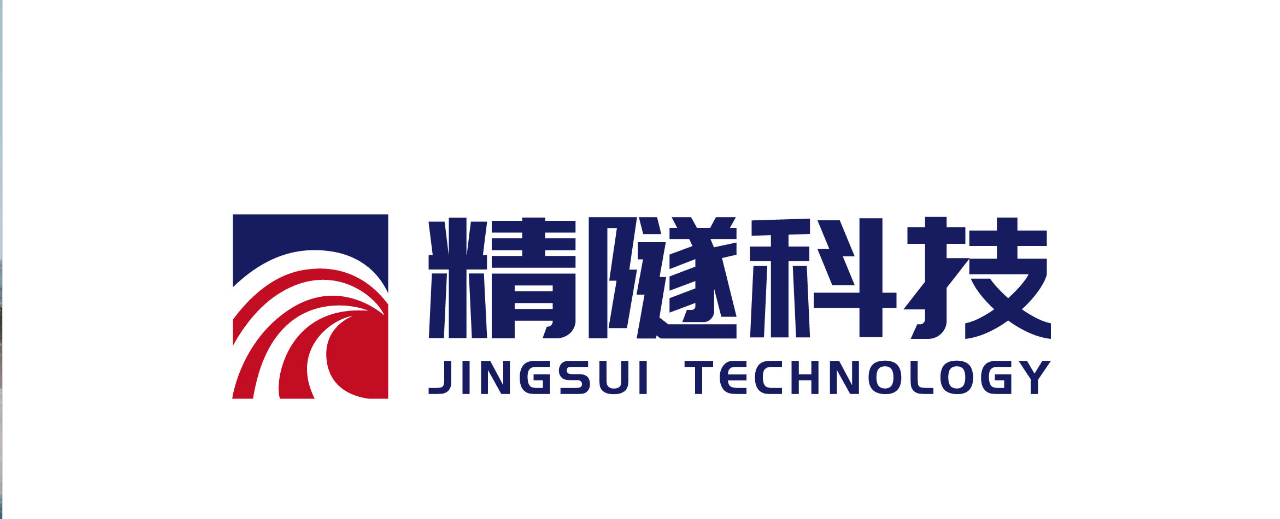 武汉精隧科技有限公司