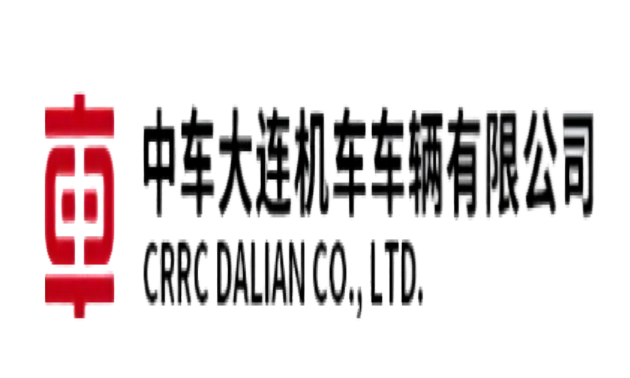 中车大连机车车辆有限公司